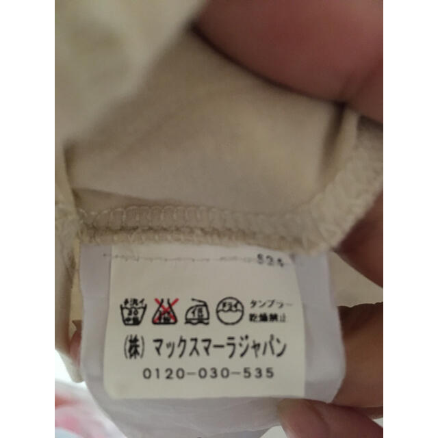 Max Mara(マックスマーラ)のレディース　カットソー　Tシャツ レディースのトップス(Tシャツ(半袖/袖なし))の商品写真