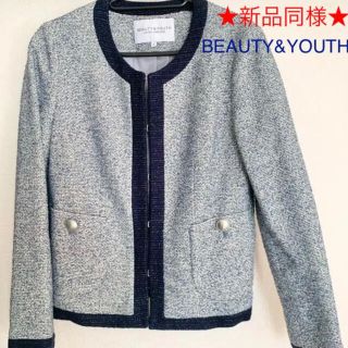 ビューティアンドユースユナイテッドアローズ(BEAUTY&YOUTH UNITED ARROWS)の新品同様★ ビューティー＆ユース ユナイテッドアローズ ノーカラー ジャケット(ノーカラージャケット)