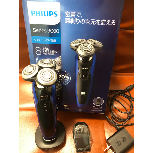 PHILIPS(フィリップス) Series9000 S9185/12 - メンズシェーバー