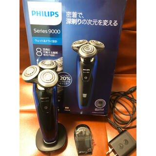 フィリップス(PHILIPS)のPHILIPS(フィリップス) Series9000  S9185/12(メンズシェーバー)