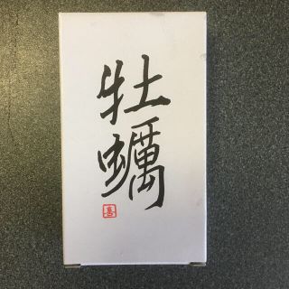 牡蠣の薫製の缶詰二個(缶詰/瓶詰)