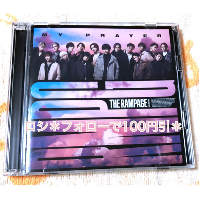 THE RAMPAGE(ザランページ)のTHE  RAMPAGE 最新シングル「MY PRAYER」CD+DVD エンタメ/ホビーのCD(ポップス/ロック(邦楽))の商品写真