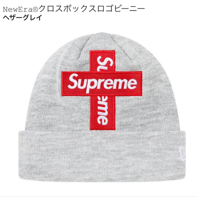 supreme クロスボックスロゴ ビーニー