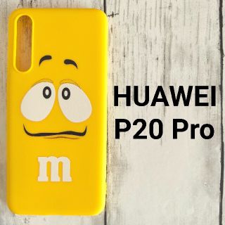 HUAWEI P20 Pro スマホケース M&M'Sイエロー(Androidケース)