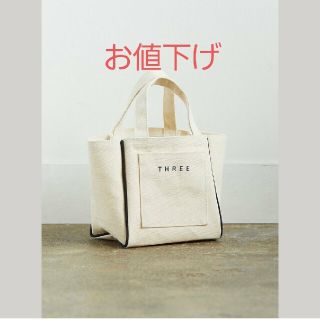 スリー(THREE)の【値下げ】【新品未使用】THREE ノベルティ ハンディーバック トートバック (トートバッグ)