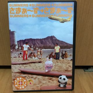 さまぁ～ず×さまぁ～ず　8 DVD(お笑い/バラエティ)