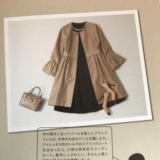 FOXEY(フォクシー)のFOXEY Spring Flare Coat  2017年168000円 レディースのジャケット/アウター(スプリングコート)の商品写真