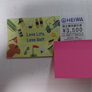 ヘイワ(平和)のKURO様専用HEIWA 平和 PGM 株主優待券 3,500円分ゴルフ場割引券(ゴルフ場)