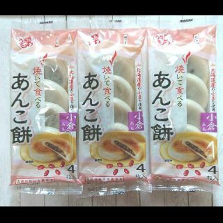 焼いて食べるあんこ餅 カルディ うさぎもち(菓子/デザート)