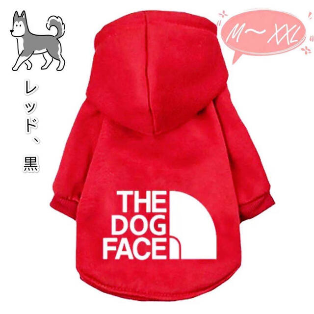 THE DOG FACE 犬服　裏起毛 ふわふわ　ペット服 防寒 保温サイズ:L ハンドメイドのペット(ペット服/アクセサリー)の商品写真