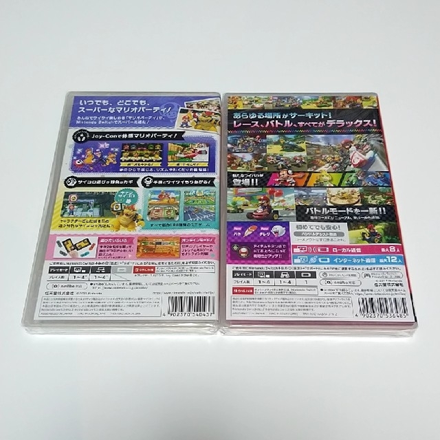 Nintendo Switch - 新品未開封 マリオカート ８ デラックスマリオ