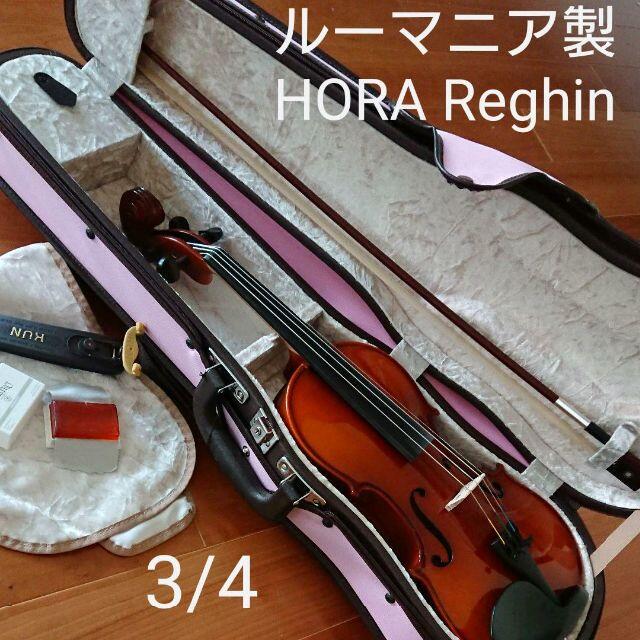 公式 販売 ルーマニア製 HORA Reghin レギン3/4 ヴァイオリン
