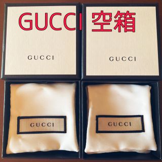 グッチ(Gucci)の(特別価格)GUCCI ペア 空箱(ラッピング/包装)