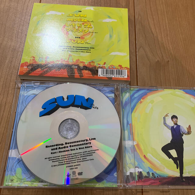 SUN（初回限定盤） エンタメ/ホビーのCD(ポップス/ロック(邦楽))の商品写真