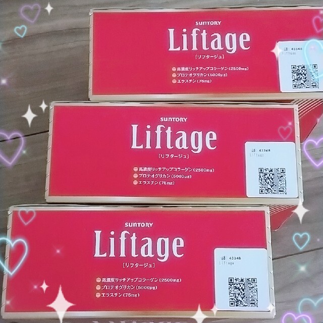 リフタージュ サントリー 3箱 トレンド 38.0%割引 www.gold-and-wood.com