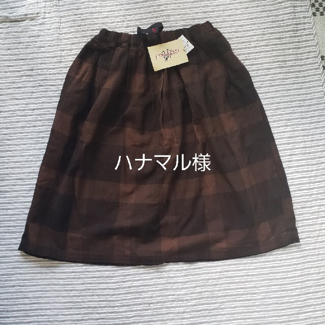 GRAMICCI(グラミチ)の☆新品 未使用☆Gramicci　グラミチ　ロングスカート レディースのスカート(ロングスカート)の商品写真