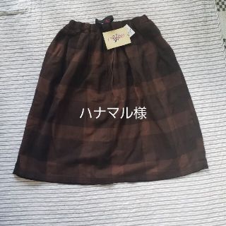グラミチ(GRAMICCI)の☆新品 未使用☆Gramicci　グラミチ　ロングスカート(ロングスカート)