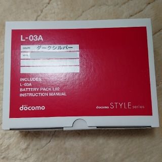 エヌティティドコモ(NTTdocomo)のガラケー docomo STYLE seriesL-03A新品(携帯電話本体)