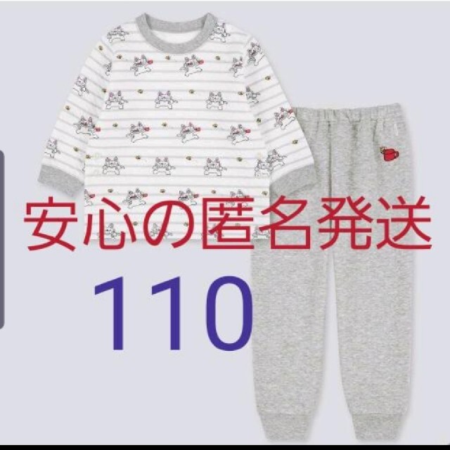 Uniqlo ユニクロ ノンタン キルト パジャマ 長袖 110 の通販 By ドラえもん S Shop ユニクロならラクマ