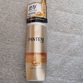 パンテーン(PANTENE)のパンテーン PRO-V インテンシブヴィタミルク 毛先まで傷んだ髪用(100ml(トリートメント)