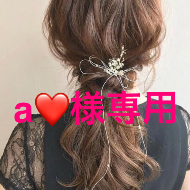 cilsoie シルソワ・ブランシュポニーフック ハンドメイドのアクセサリー(ヘアアクセサリー)の商品写真