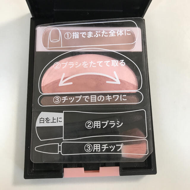 AUBE couture(オーブクチュール)の数回使用のみ　オーブ クチュール ブライトアップアイズ　532 ピンク系 コスメ/美容のベースメイク/化粧品(アイシャドウ)の商品写真