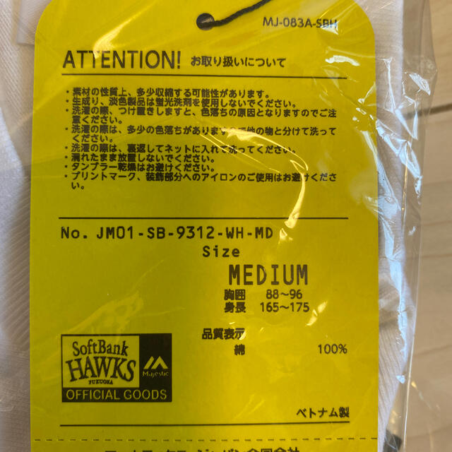 福岡ソフトバンクホークス(フクオカソフトバンクホークス)の福岡ソフトバンクホークス　2019年ファンフェス　ホワイトホークTシャツ　未開封 スポーツ/アウトドアの野球(応援グッズ)の商品写真