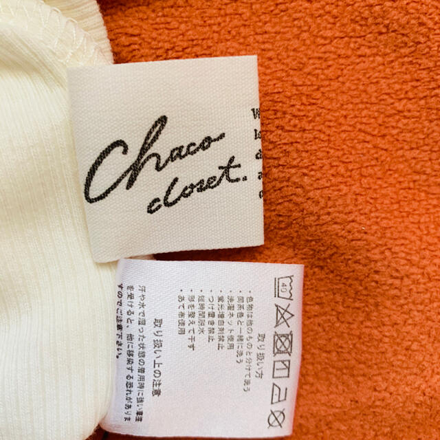 Chaco(チャコ)のChaco closet  リブデザインタンクトップ レディースのトップス(タンクトップ)の商品写真