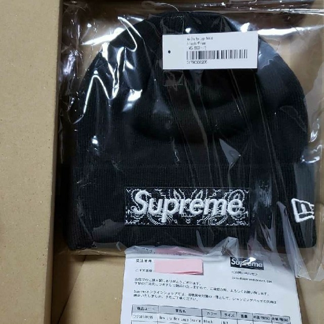Supreme(シュプリーム)の黒 Supreme New Era Bandana Box Logo ビーニー メンズの帽子(ニット帽/ビーニー)の商品写真