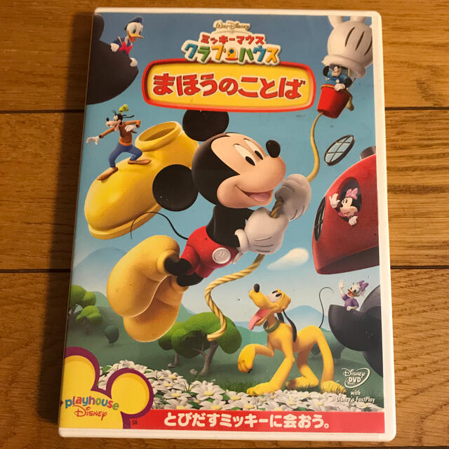 ミッキーマウス クラブハウス まほうのことば Dvdの通販 By Totoron3381 S Shop ラクマ