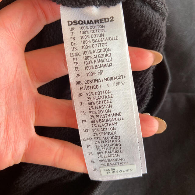 DSQUARED2 ディースクエアードパーカーの通販 by りり|ディースクエアードならラクマ - セール通販