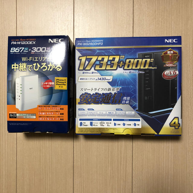 PC/タブレットNEC WG2600HP3【無線ルーター】W1200EX【中継機】セット