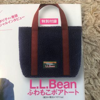 エルエルビーン(L.L.Bean)のLEE1月号付録　L.L.Ｂean ふわもこボアトート(トートバッグ)