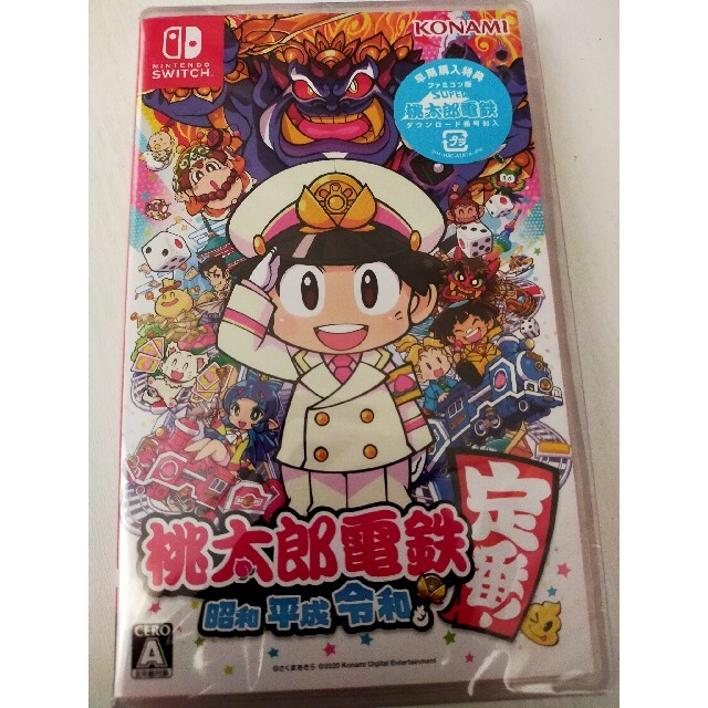 【新品未開封】桃太郎電鉄 ～昭和 平成 令和も定番！～ Switch