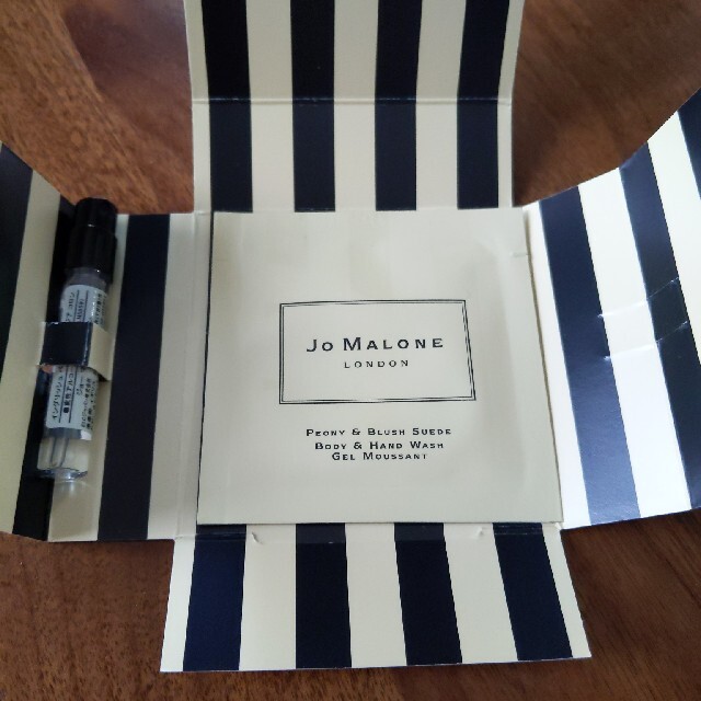 Jo Malone(ジョーマローン)のジョーマローン　サンプル コスメ/美容のキット/セット(サンプル/トライアルキット)の商品写真