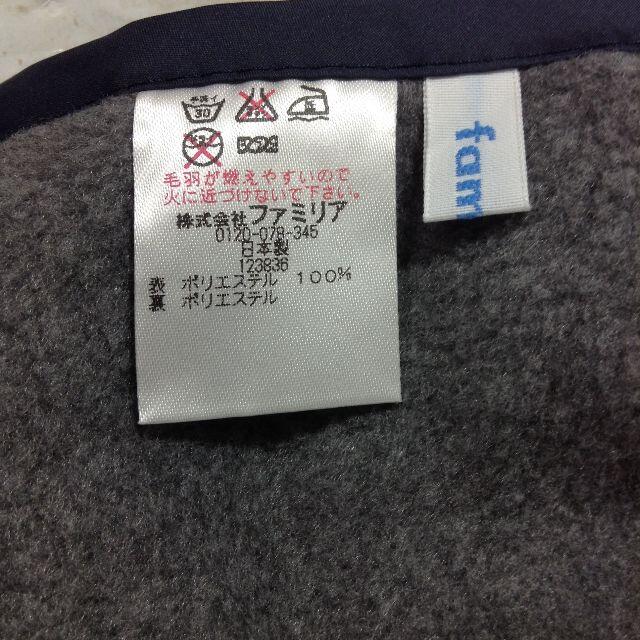 familiar - 【美品】ファミリア 3WAYブランケット ☆02YE1211942の通販