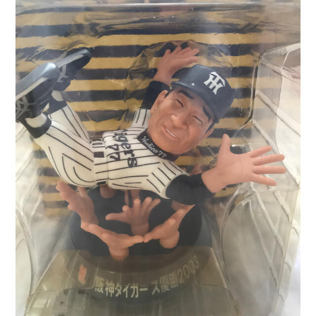 阪神タイガース(ハンシンタイガース)の阪神タイガース　星野監督胴上げフィギュア ハンドメイドのおもちゃ(フィギュア)の商品写真