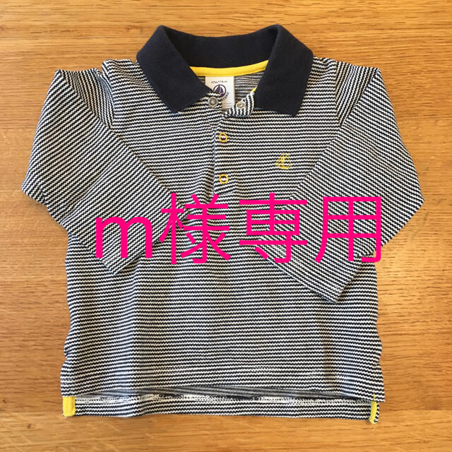 PETIT BATEAU - プチバトー 12m 74㎝ 長袖ポロシャツの通販 by Mii's