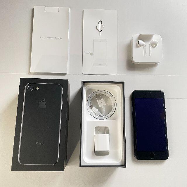 iPhone - 美品★iPhone7 128GB SIMフリー ジェットブラック