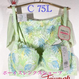 トリンプ(Triumph)のトリンプ　天使のブラスリムライン極上スリムブラ＆ボーイズレングスショーツC75L(ブラ&ショーツセット)