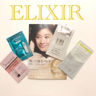 エリクシール(ELIXIR)のエリクシール シュペリエル スリーピングジェルパック 他 お試し サンプル(パック/フェイスマスク)