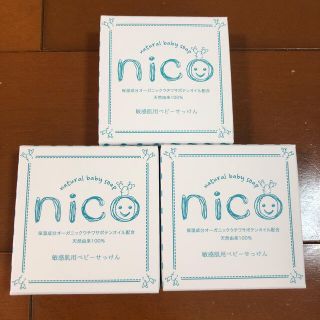 nico石鹸　にこせっけん(ボディソープ/石鹸)