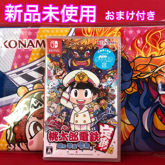 桃鉄　Switch 新品未使用