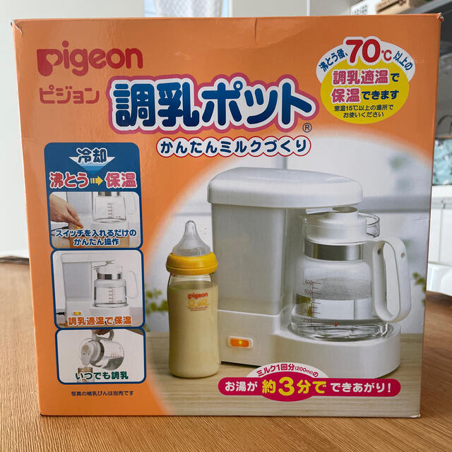 Pigeon(ピジョン)のPigeon  調乳ポット キッズ/ベビー/マタニティの授乳/お食事用品(哺乳ビン)の商品写真