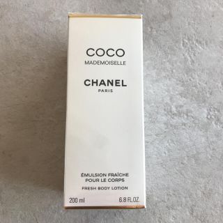 シャネル(CHANEL)のシャネル ココ マドモアゼル フレッシュボディ ローション 200ml(ボディローション/ミルク)