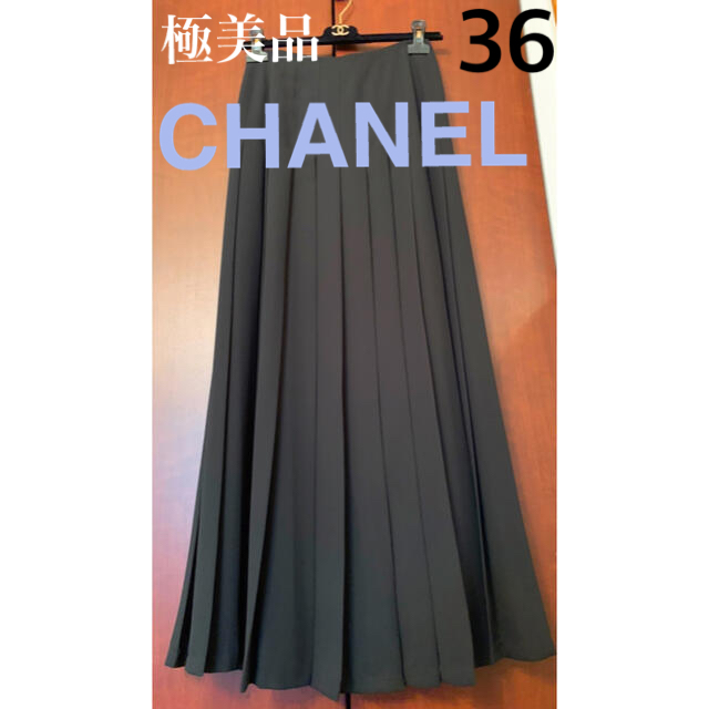 スカート☆CHANELさま