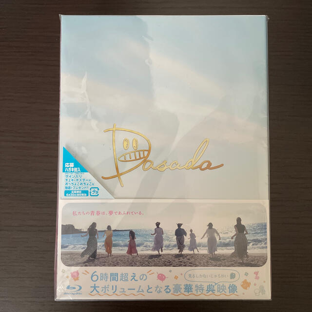 DASADA Blu-ray BOX 日向坂46
