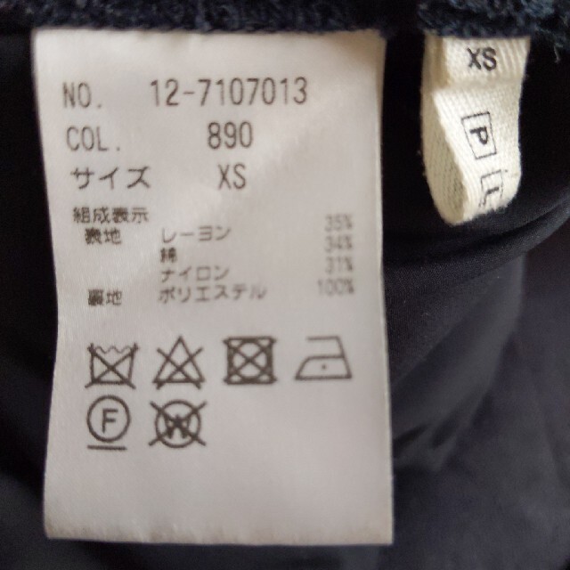 PLST(プラステ)のPLST レースタイトスカート レディースのスカート(ひざ丈スカート)の商品写真