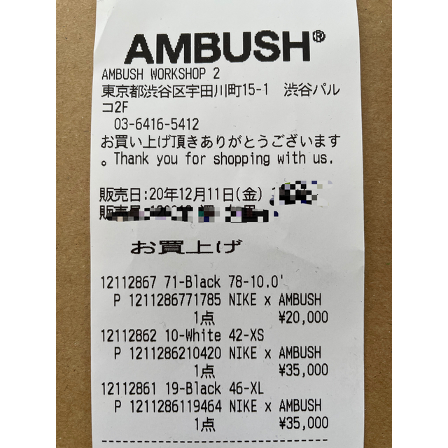 AMBUSH(アンブッシュ)のNike x AMBUSH NBAコレクション レイカーズ ジャケット レディースのジャケット/アウター(ナイロンジャケット)の商品写真