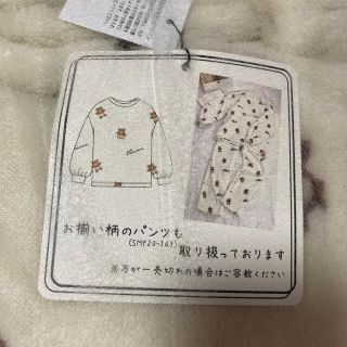 シマムラ(しまむら)の☆レア☆(新品)しまむら　クマ柄ルームウェア　上下セット(ルームウェア)